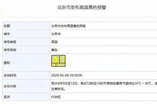 雷竞技电竞平台网页版截图2